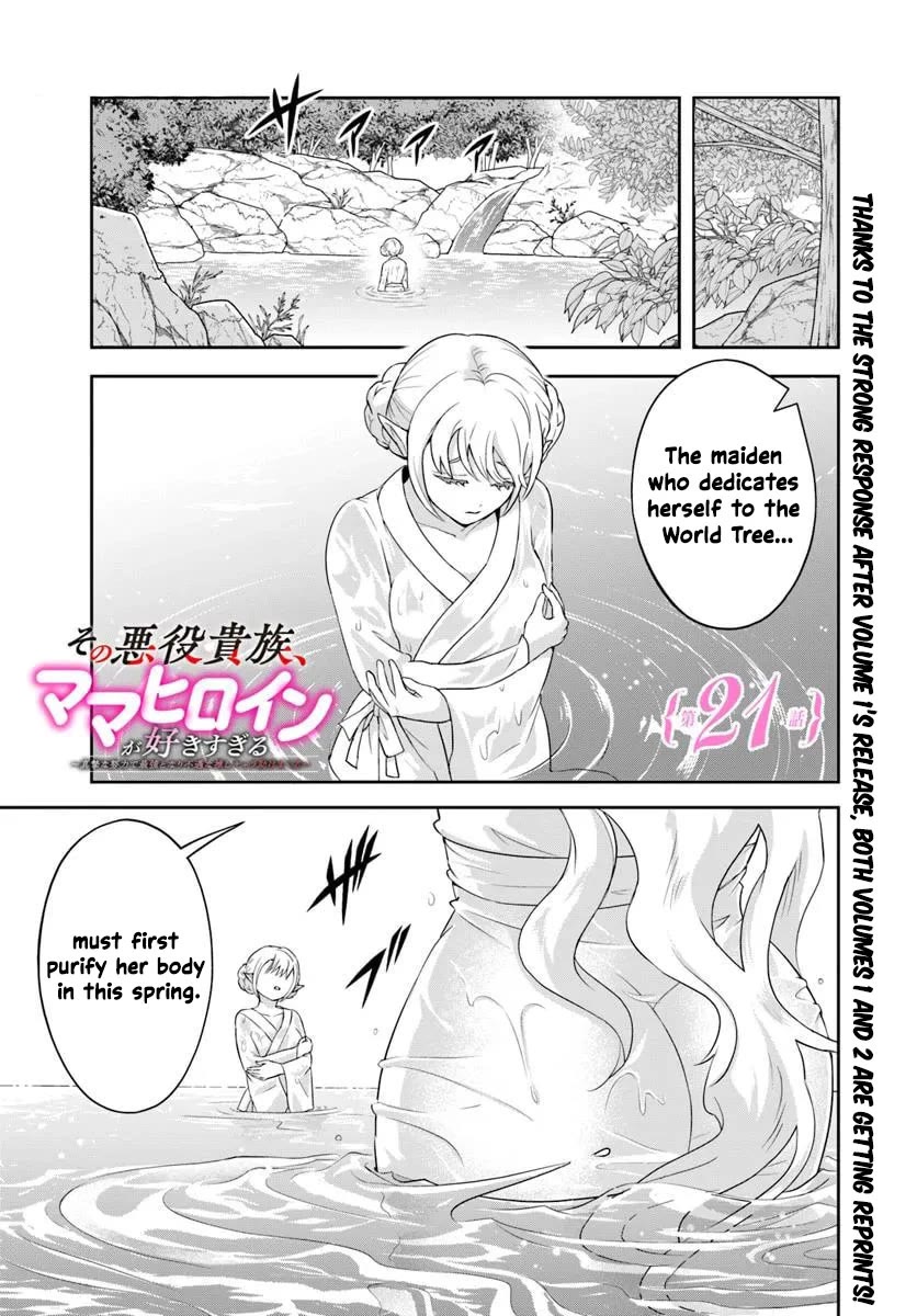 The Villainous Noble Loves Mom Heroines Too Much ~Becoming The Strongest With Sincere Effort To Save Misfortunate Fave Chars~ Chapter 21.1 - Page 1