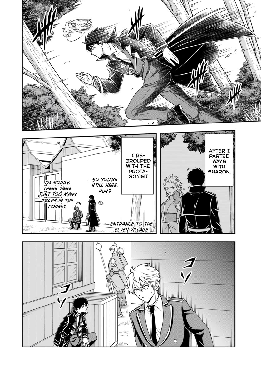 The Villainous Noble Loves Mom Heroines Too Much ~Becoming The Strongest With Sincere Effort To Save Misfortunate Fave Chars~ Chapter 22.1 - Page 2