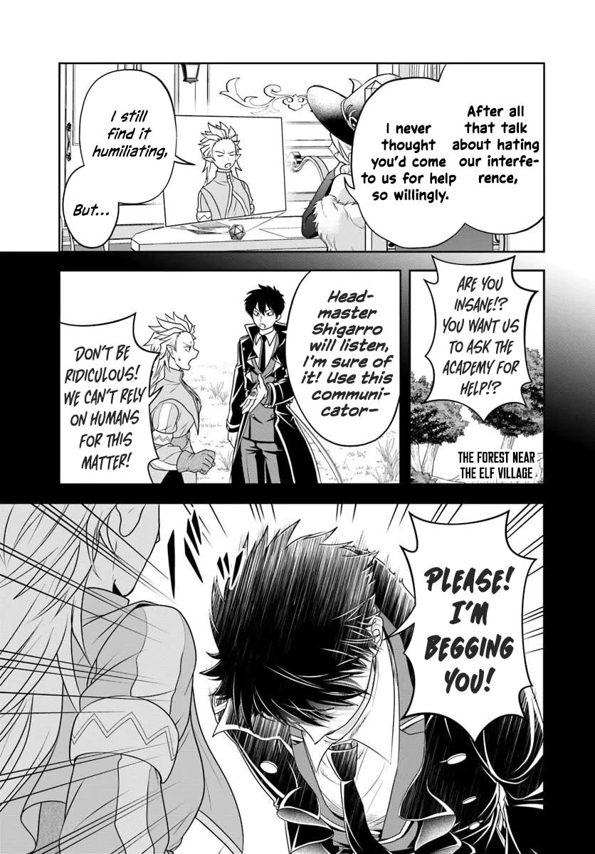 The Villainous Noble Loves Mom Heroines Too Much ~Becoming The Strongest With Sincere Effort To Save Misfortunate Fave Chars~ Chapter 22.2 - Page 11