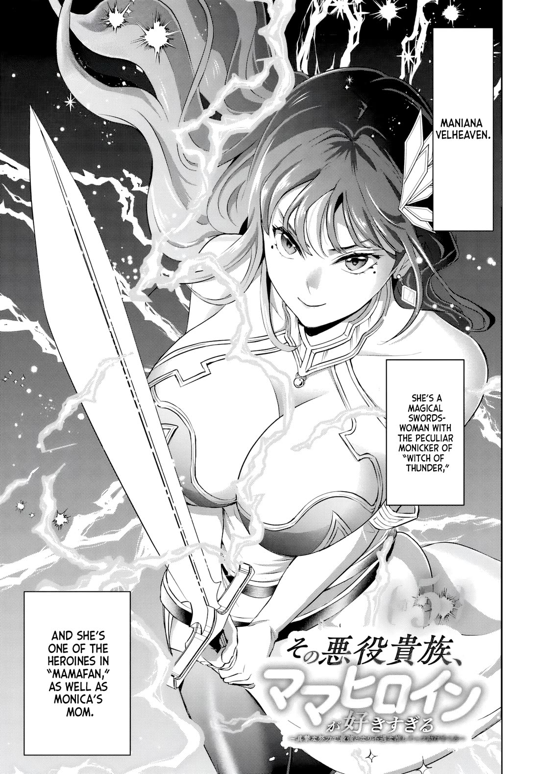 The Villainous Noble Loves Mom Heroines Too Much ~Becoming The Strongest With Sincere Effort To Save Misfortunate Fave Chars~ Chapter 5 - Page 1