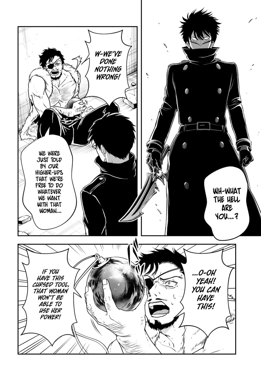 The Villainous Noble Loves Mom Heroines Too Much ~Becoming The Strongest With Sincere Effort To Save Misfortunate Fave Chars~ Chapter 6 - Page 12
