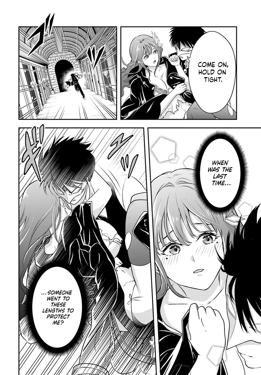 The Villainous Noble Loves Mom Heroines Too Much ~Becoming The Strongest With Sincere Effort To Save Misfortunate Fave Chars~ Chapter 7 - Page 4
