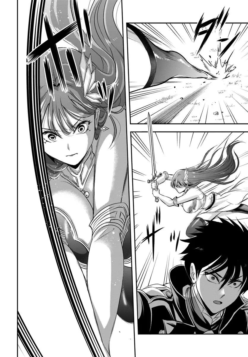 The Villainous Noble Loves Mom Heroines Too Much ~Becoming The Strongest With Sincere Effort To Save Misfortunate Fave Chars~ Chapter 8 - Page 10