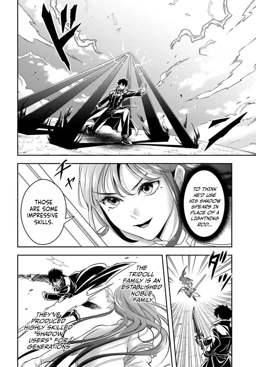 The Villainous Noble Loves Mom Heroines Too Much ~Becoming The Strongest With Sincere Effort To Save Misfortunate Fave Chars~ Chapter 9 - Page 4