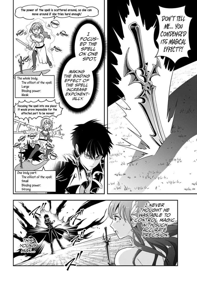 The Villainous Noble Loves Mom Heroines Too Much ~Becoming The Strongest With Sincere Effort To Save Misfortunate Fave Chars~ Chapter 9 - Page 10