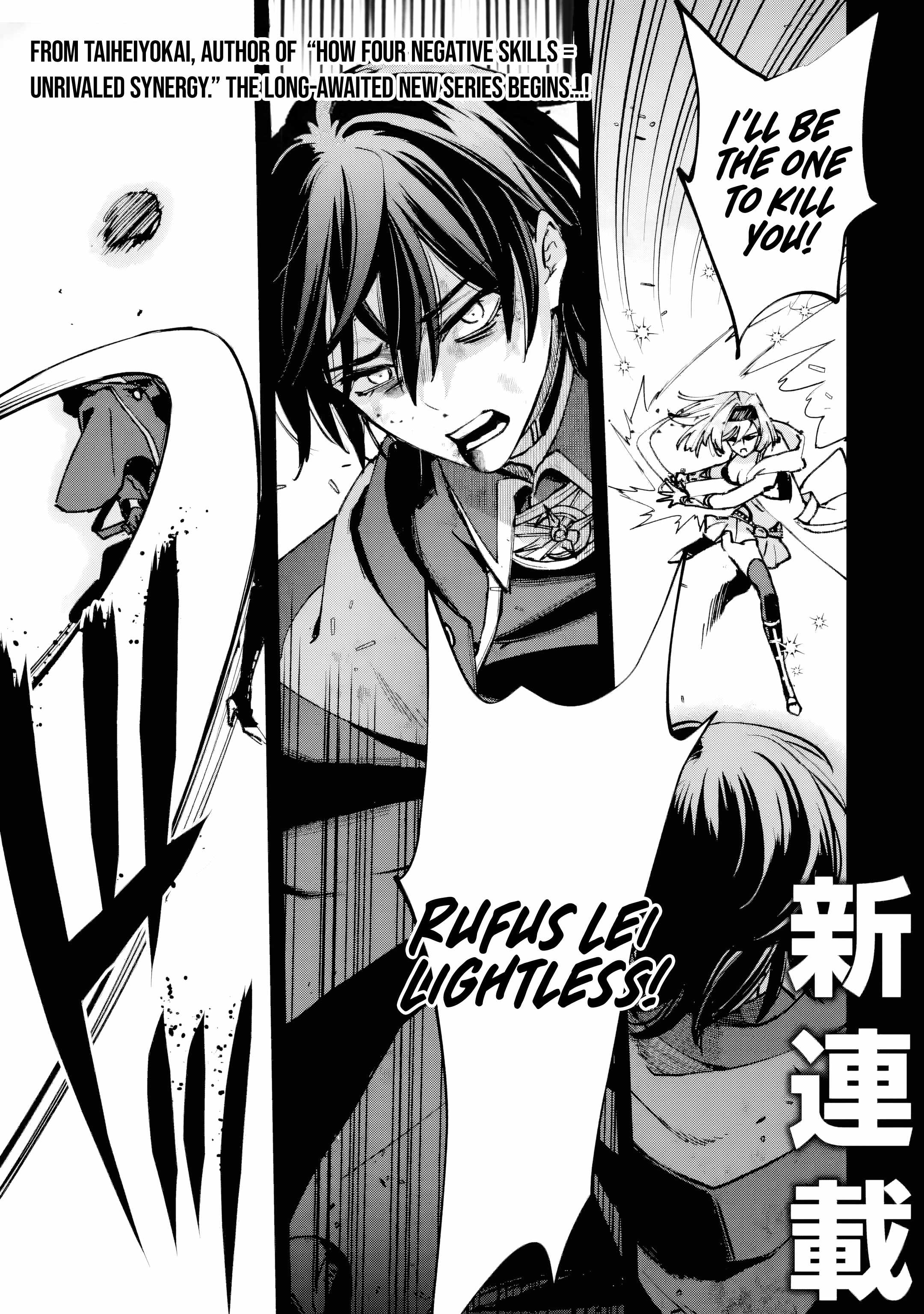 The Villainous Noble Quit Becoming One of the Four Heavenly Kings Because He Didn’t Want to Die Chapter 1 - Page 2