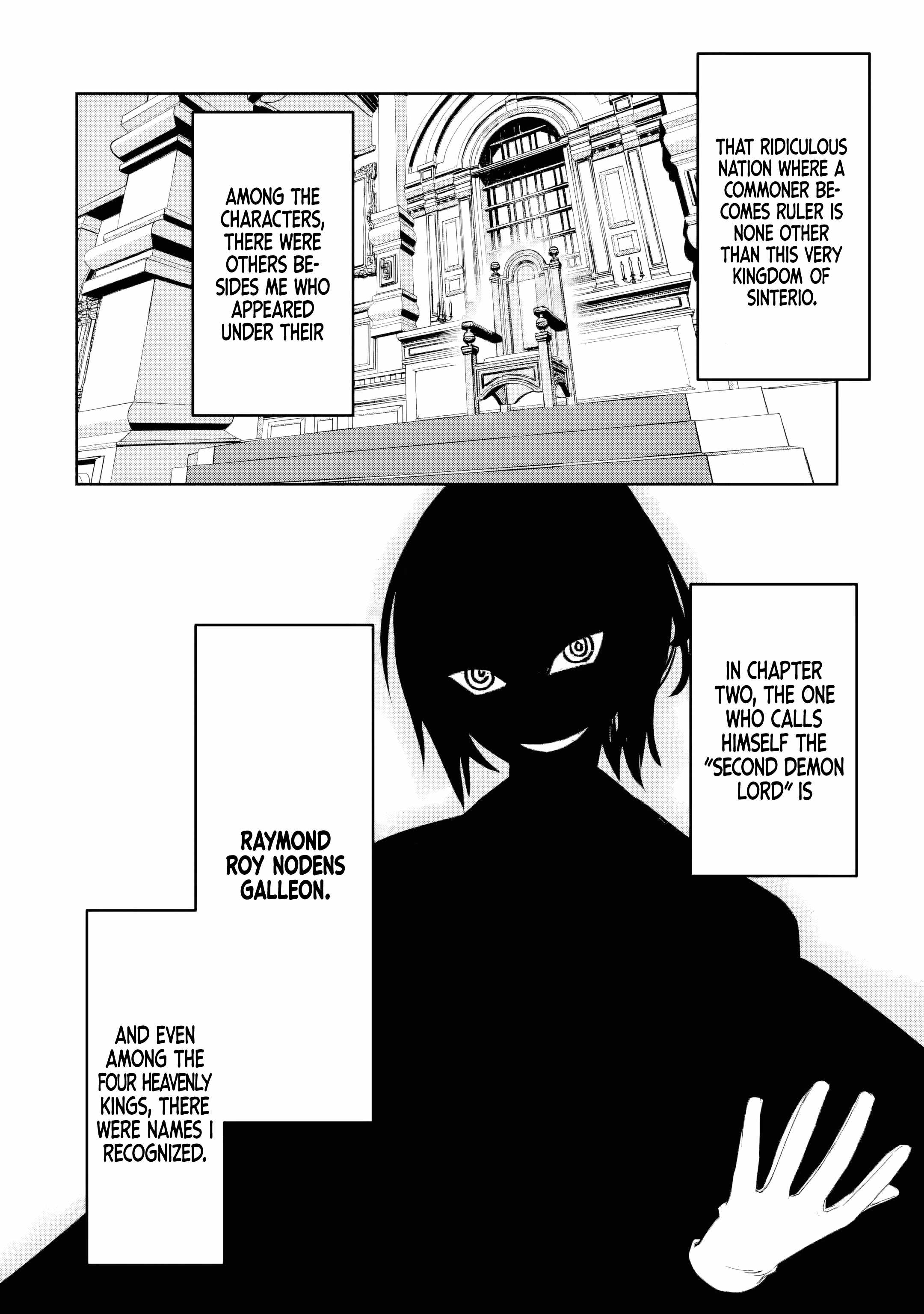 The Villainous Noble Quit Becoming One of the Four Heavenly Kings Because He Didn’t Want to Die Chapter 1 - Page 32
