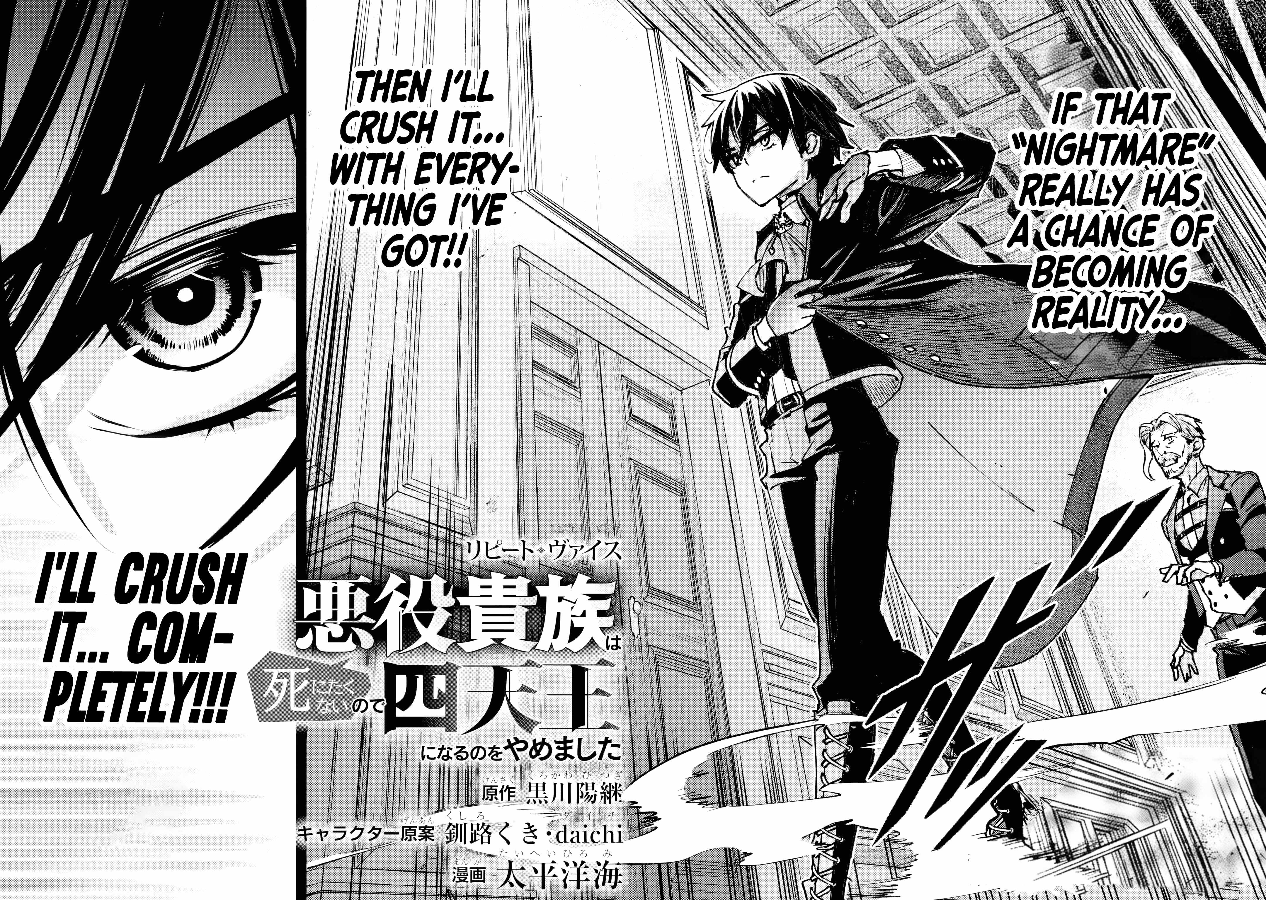 The Villainous Noble Quit Becoming One of the Four Heavenly Kings Because He Didn’t Want to Die Chapter 1 - Page 7