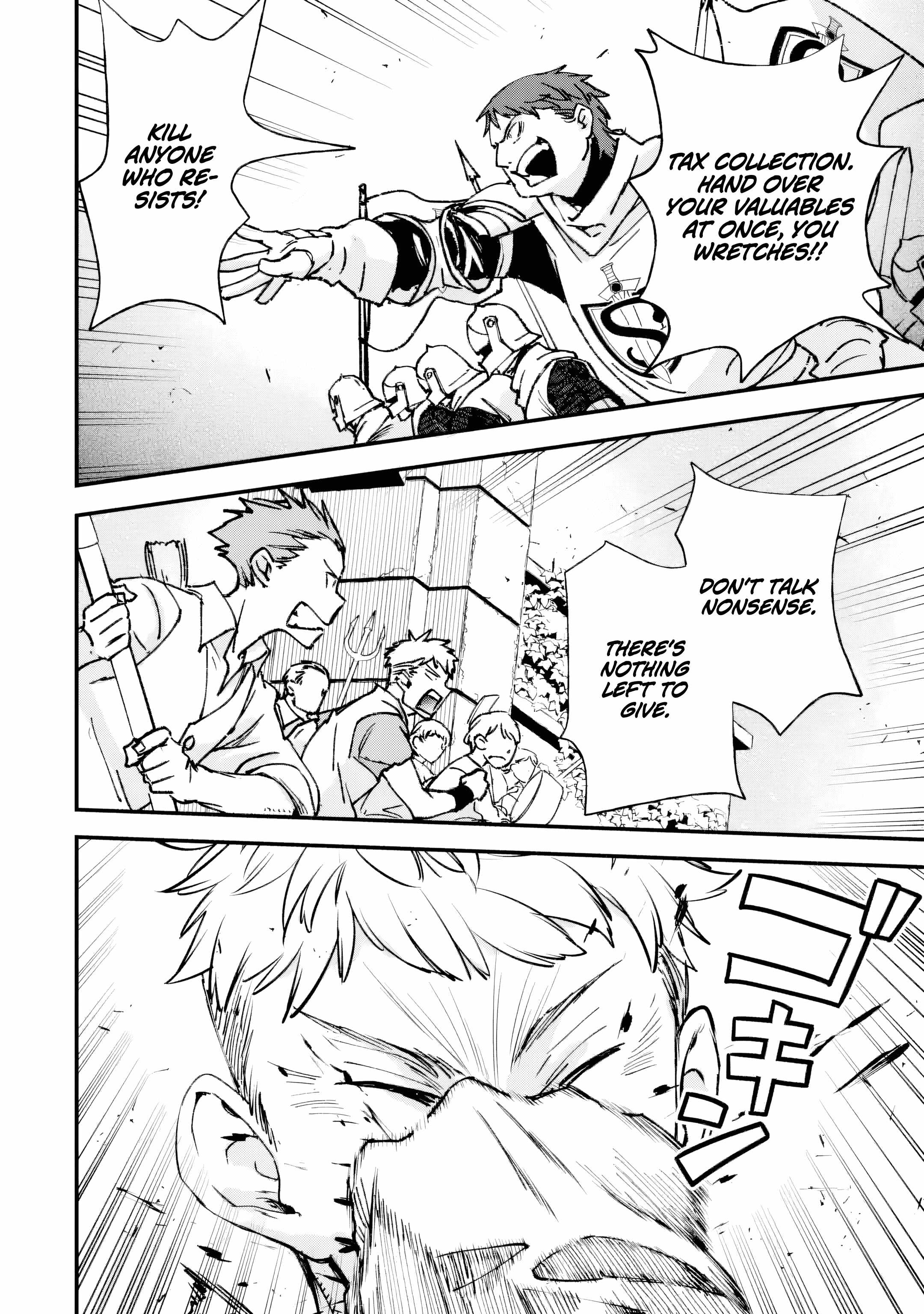 The Villainous Noble Quit Becoming One of the Four Heavenly Kings Because He Didn’t Want to Die Chapter 2.3 - Page 9