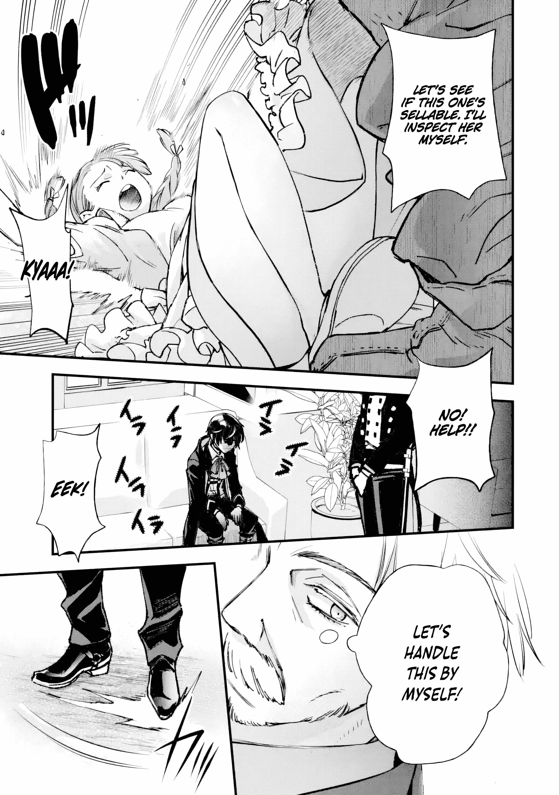 The Villainous Noble Quit Becoming One of the Four Heavenly Kings Because He Didn’t Want to Die Chapter 2.4 - Page 4