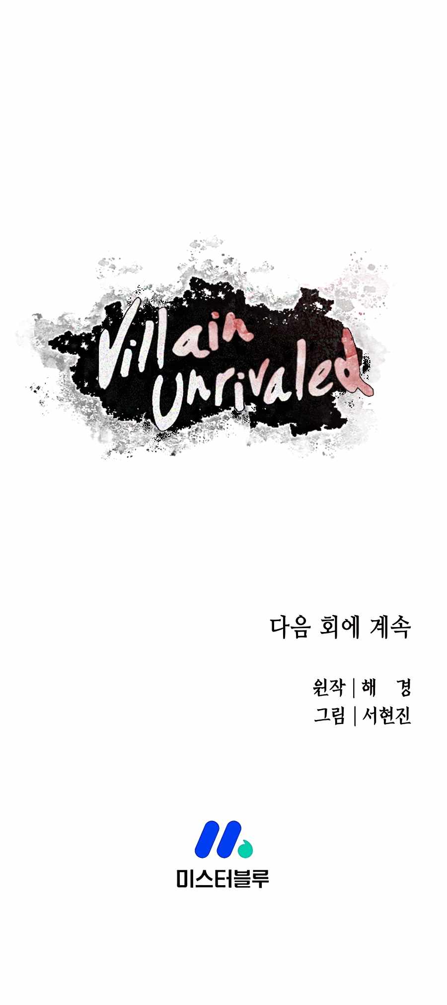 The Villainous Warrior Chapter 73 - Page 12
