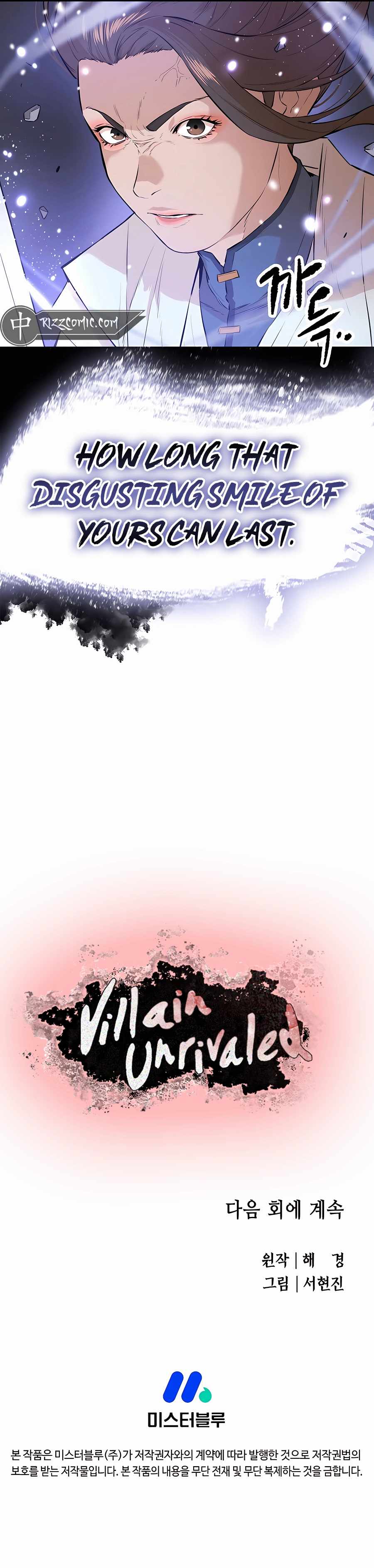 The Villainous Warrior Chapter 75 - Page 13