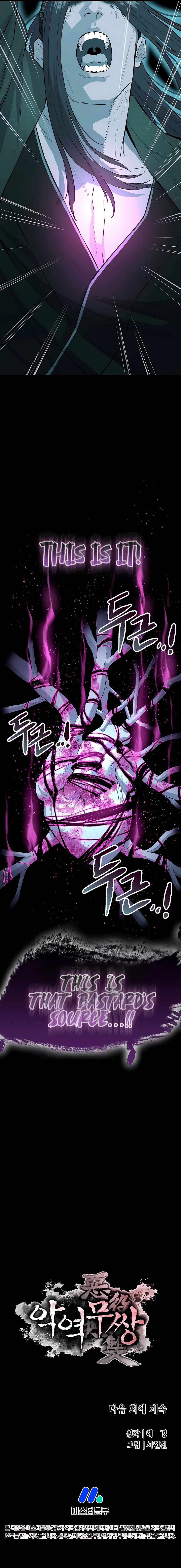 The Villainous Warrior Chapter 78 - Page 16