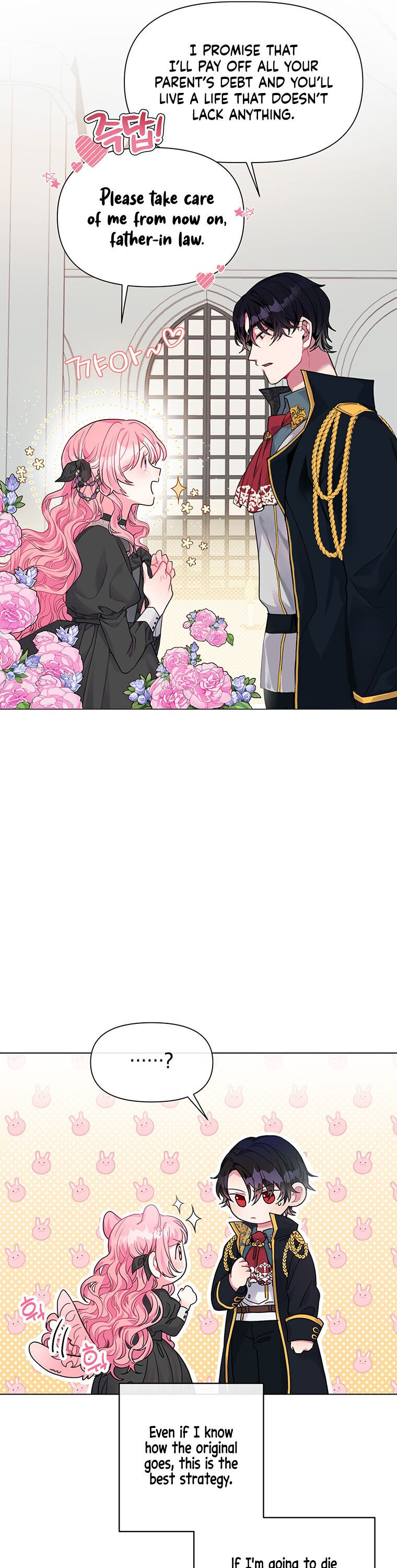 The Villain’s Daughter-in-Law Has Limited Time Chapter 1 - Page 22
