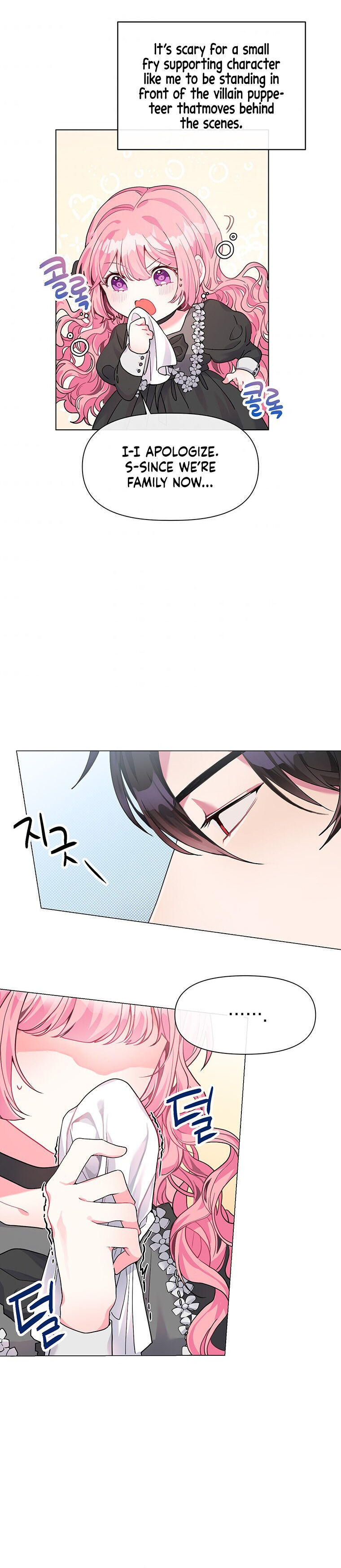 The Villain’s Daughter-in-Law Has Limited Time Chapter 1 - Page 24