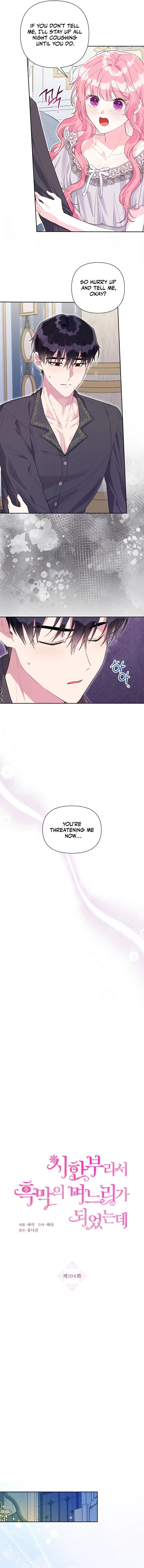 The Villain’s Daughter-in-Law Has Limited Time Chapter 104 - Page 2
