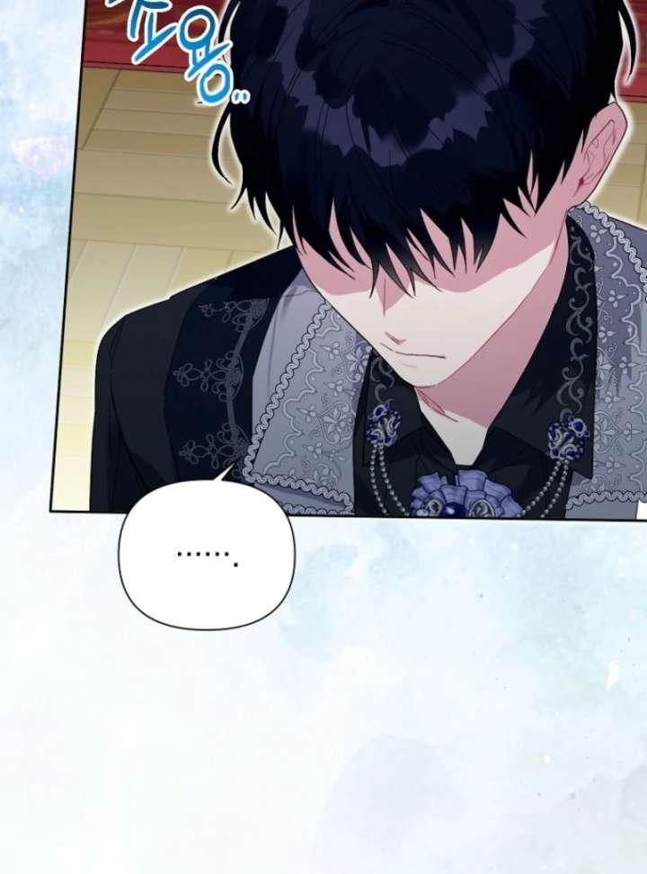 The Villain’s Daughter-in-Law Has Limited Time Chapter 121 - Page 113
