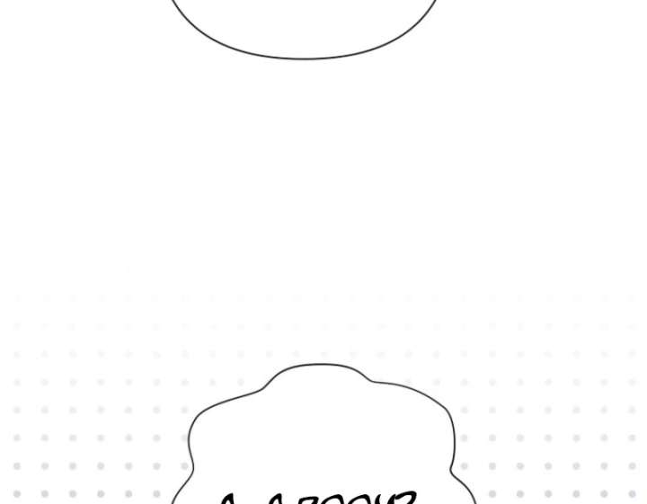 The Villain’s Daughter-in-Law Has Limited Time Chapter 121 - Page 81