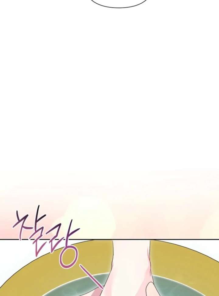 The Villain’s Daughter-in-Law Has Limited Time Chapter 121 - Page 96