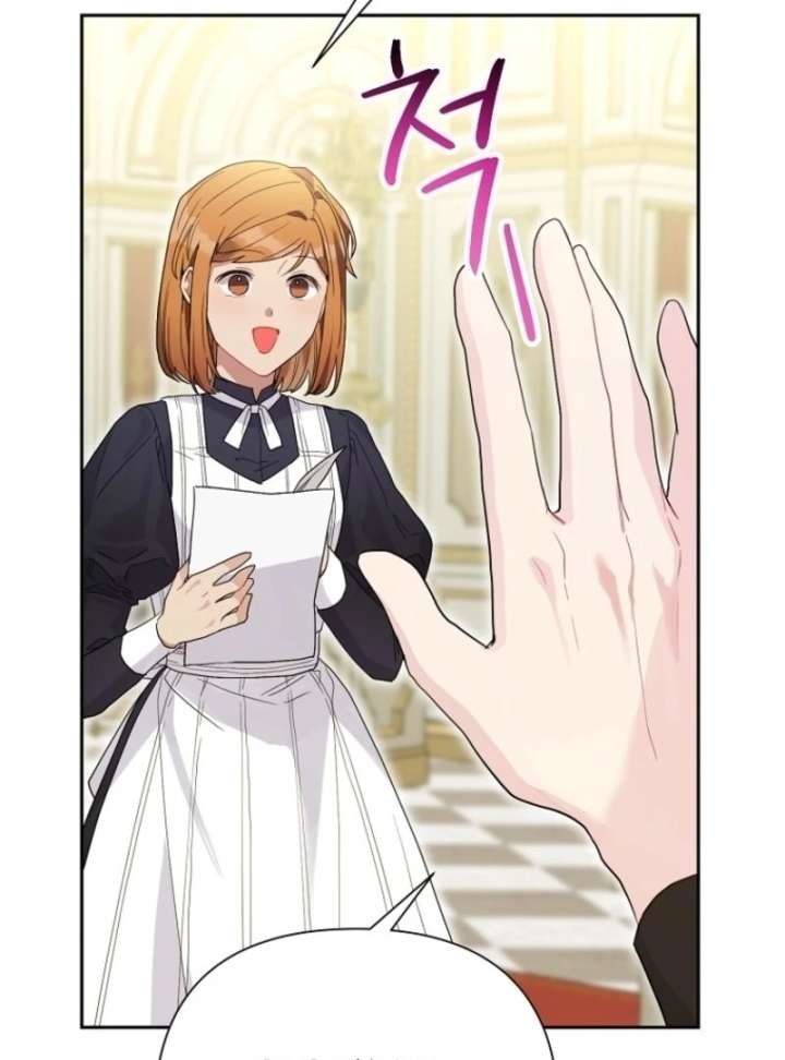 The Villain’s Daughter-in-Law Has Limited Time Chapter 122 - Page 19