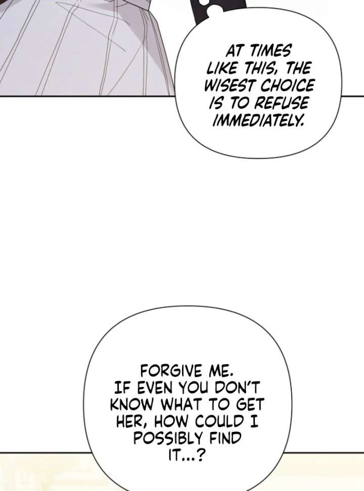 The Villain’s Daughter-in-Law Has Limited Time Chapter 122 - Page 27