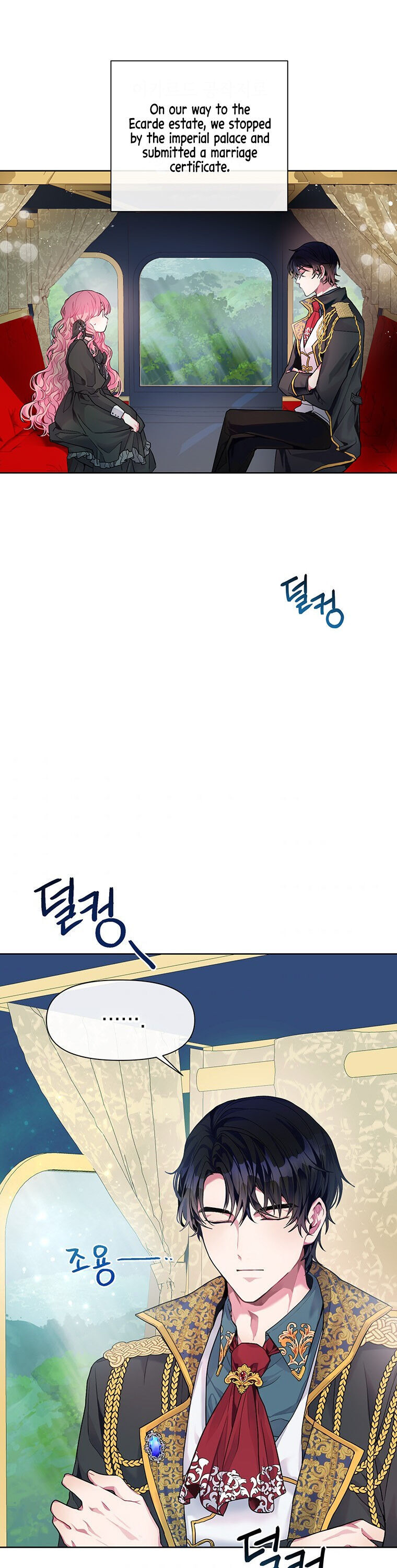 The Villain’s Daughter-in-Law Has Limited Time Chapter 2 - Page 1