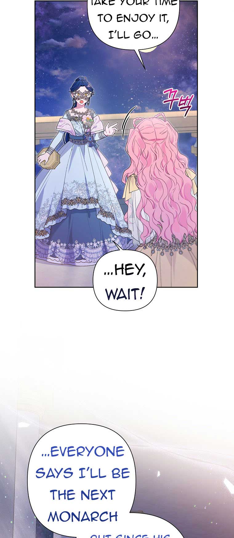 The Villain’s Daughter-in-Law Has Limited Time Chapter 76 - Page 5