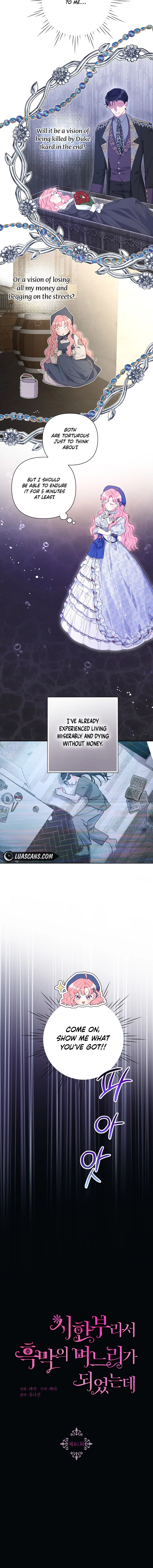 The Villain’s Daughter-in-Law Has Limited Time Chapter 81 - Page 1