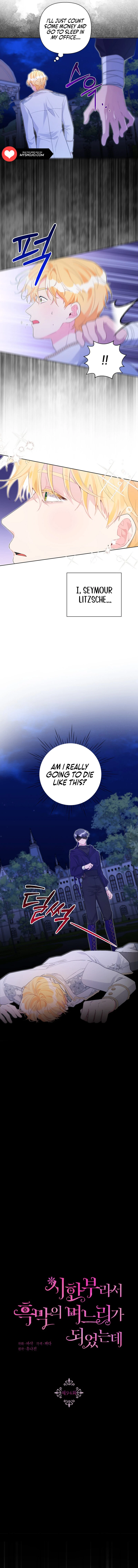 The Villain’s Daughter-in-Law Has Limited Time Chapter 94 - Page 2