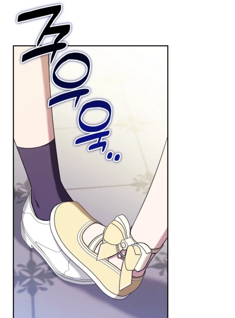 The Villain’s Daughter in law is Inherently Powerful Chapter 28 - Page 37