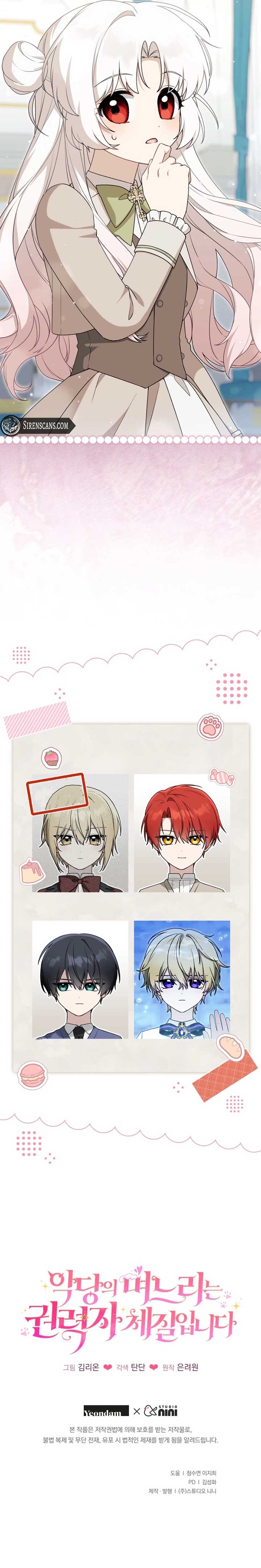 The Villain’s Daughter in law is Inherently Powerful Chapter 33 - Page 9