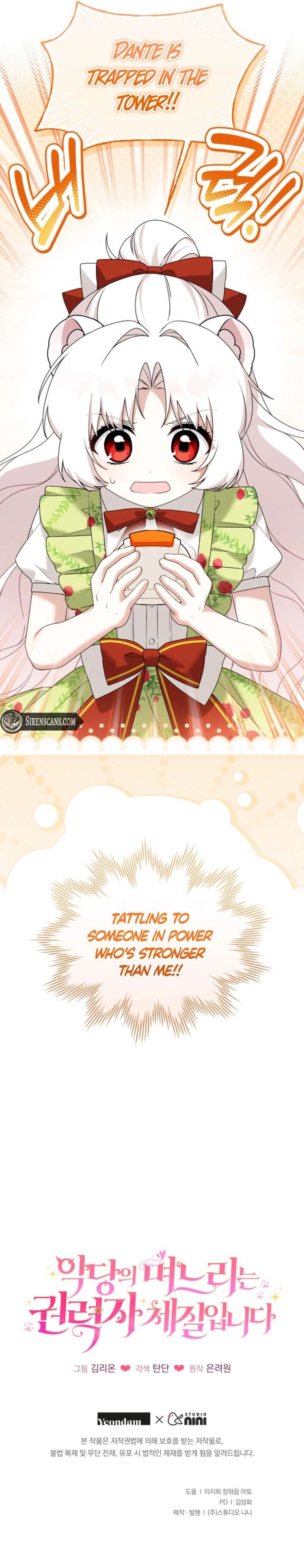 The Villain’s Daughter in law is Inherently Powerful Chapter 36 - Page 9