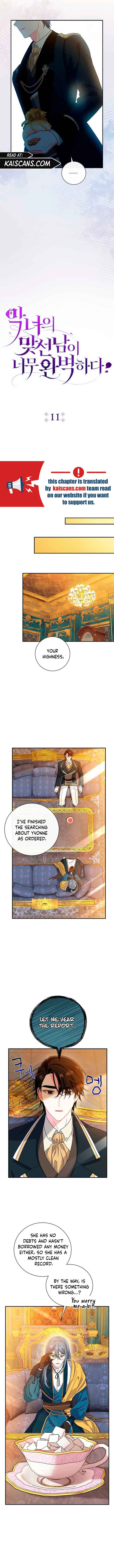 The Villain’s Match Is Too Perfect Chapter 11 - Page 6
