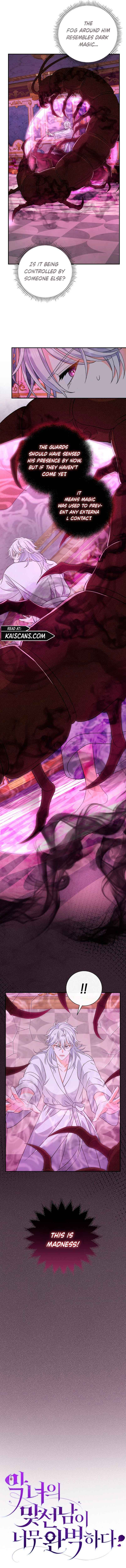 The Villain’s Match Is Too Perfect Chapter 12 - Page 3