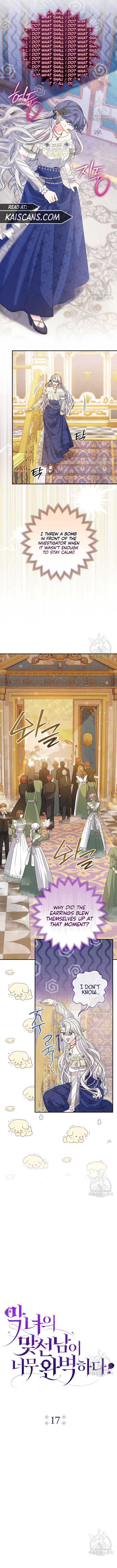 The Villain’s Match Is Too Perfect Chapter 17 - Page 3