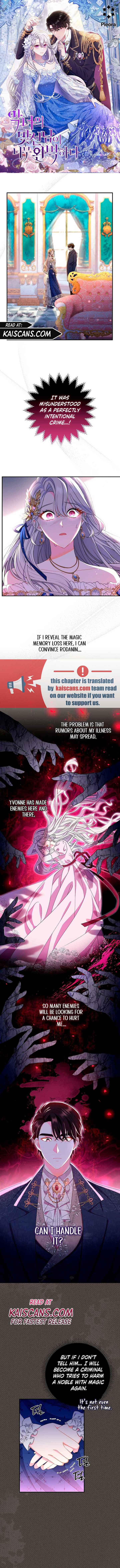 The Villain’s Match Is Too Perfect Chapter 18 - Page 0