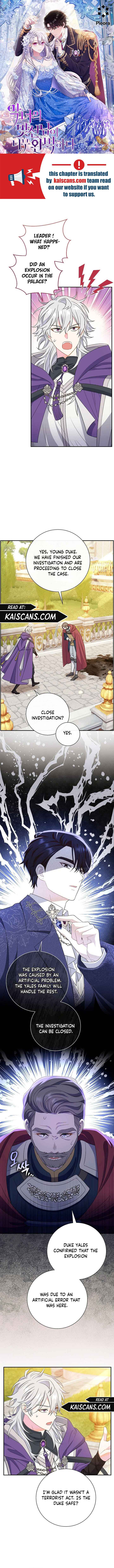 The Villain’s Match Is Too Perfect Chapter 19 - Page 0