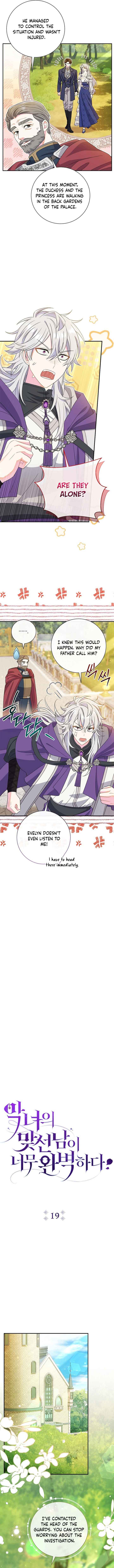 The Villain’s Match Is Too Perfect Chapter 19 - Page 1