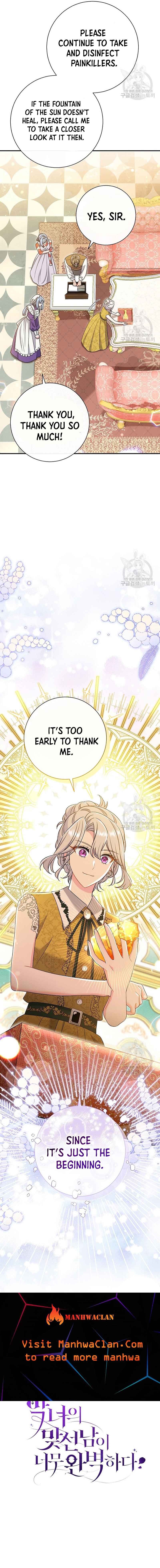 The Villain’s Match Is Too Perfect Chapter 23 - Page 20