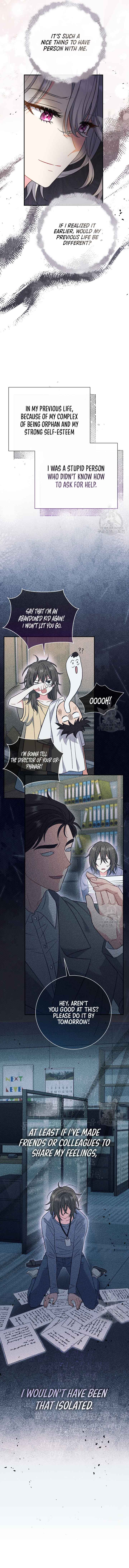 The Villain’s Match Is Too Perfect Chapter 25 - Page 7