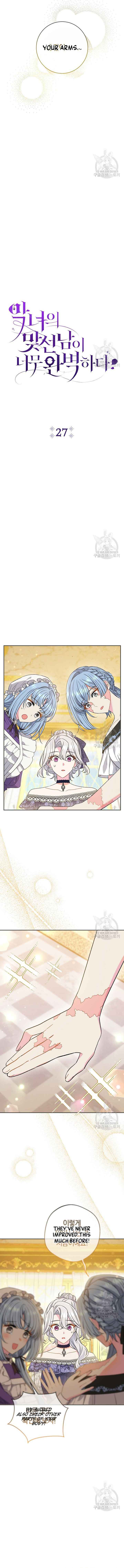 The Villain’s Match Is Too Perfect Chapter 27 - Page 5