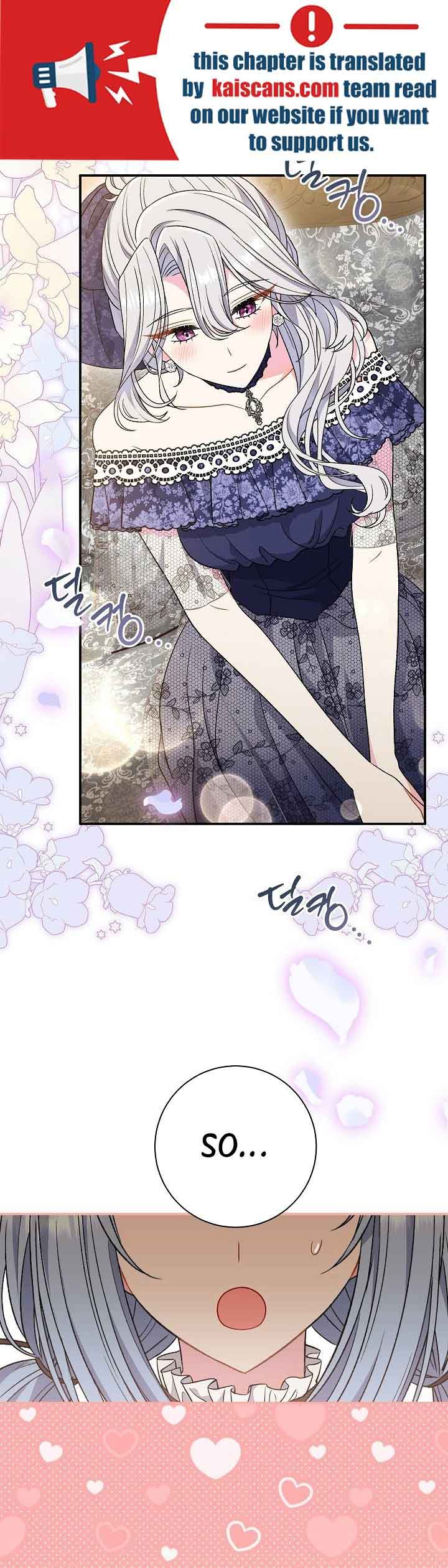 The Villain’s Match Is Too Perfect Chapter 32 - Page 0