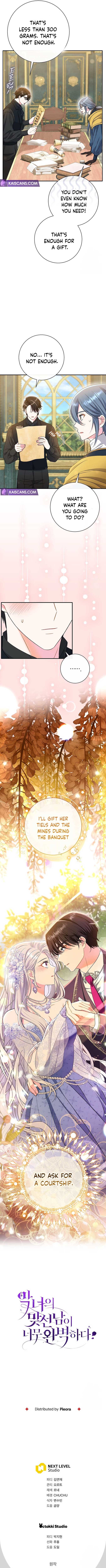 The Villain’s Match Is Too Perfect Chapter 41 - Page 14