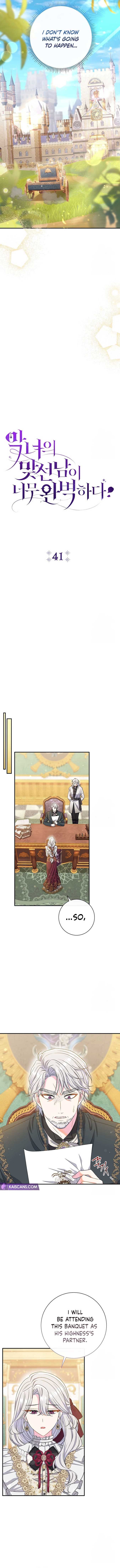 The Villain’s Match Is Too Perfect Chapter 41 - Page 4