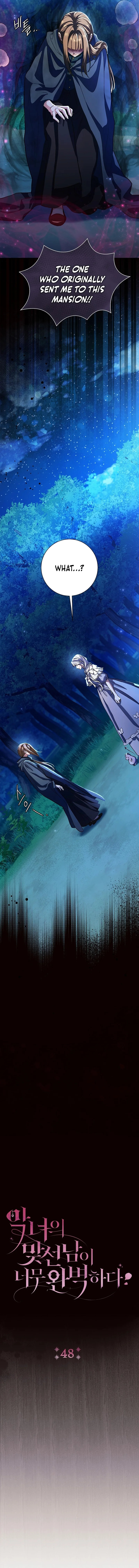 The Villain’s Match Is Too Perfect Chapter 48 - Page 3