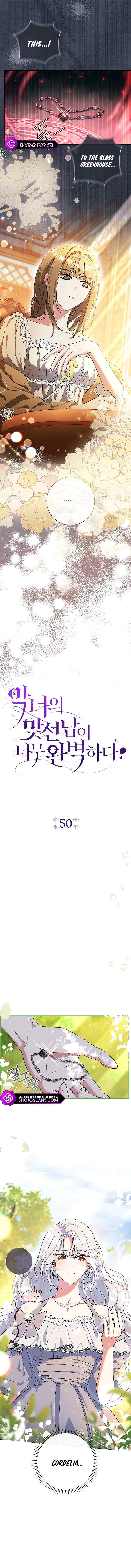 The Villain’s Match Is Too Perfect Chapter 50 - Page 5