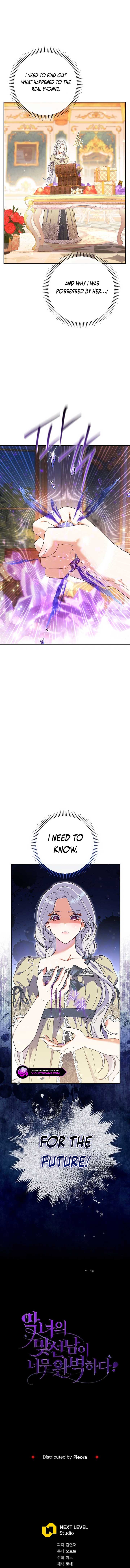 The Villain’s Match Is Too Perfect Chapter 52 - Page 18