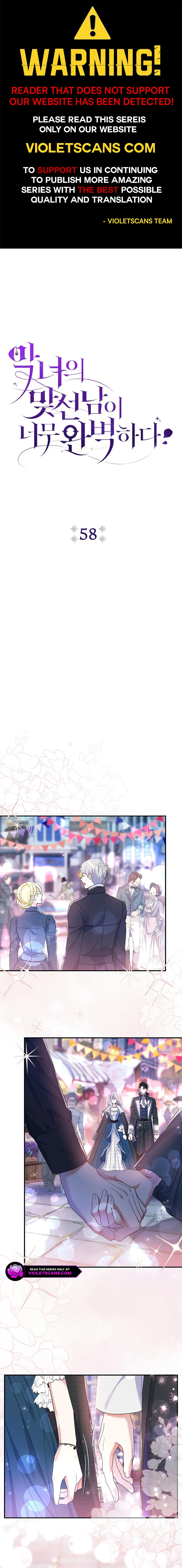 The Villain’s Match Is Too Perfect Chapter 58 - Page 0