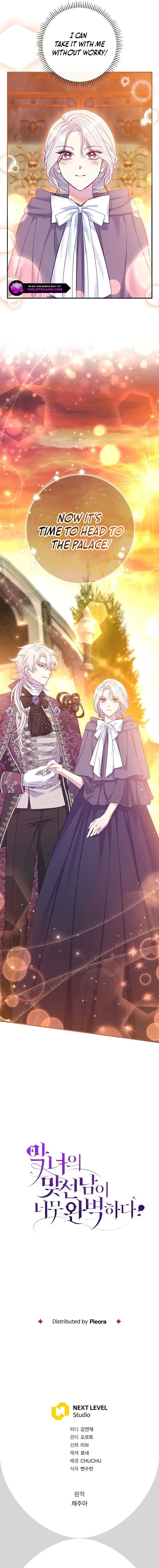 The Villain’s Match Is Too Perfect Chapter 61 - Page 22