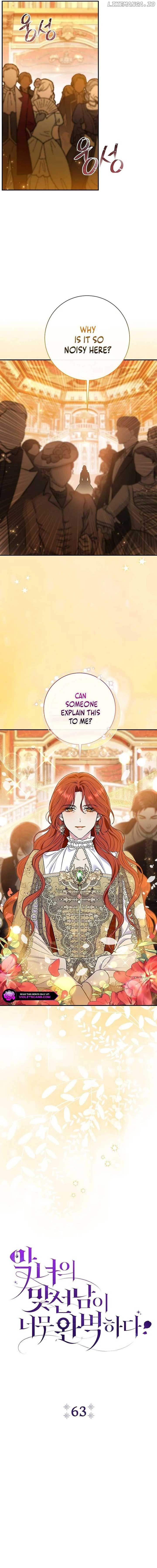 The Villain’s Match Is Too Perfect Chapter 63 - Page 5